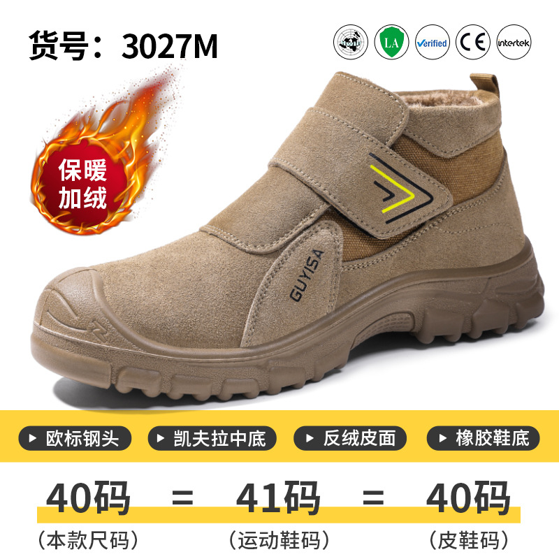 3027M-겨울 따뜻한 모델 37