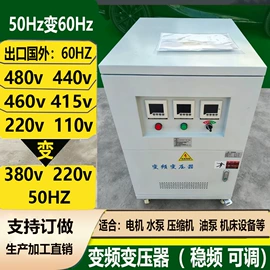 隔离变压器;电源变压器;稳压电源