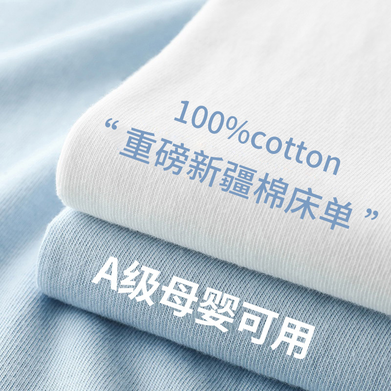 Cotton Washed Cotton Bed Sheet One-piece 100 Cotton Student Dormitory Single Summer 1.5-meter Double Bedding Three-piece Set
