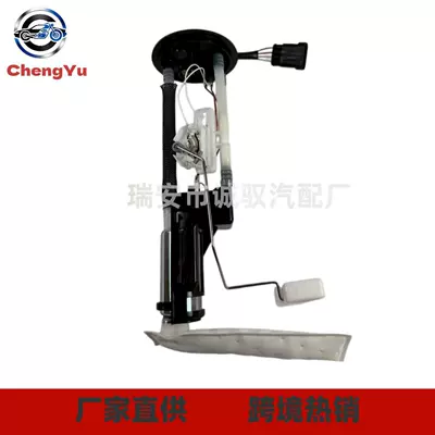 2208126 Fuel Pump Assembly Suitable for Polaris All-Terrain Vehicles, Bulk Shipments Support Sampling (Oil pump, nozzle)