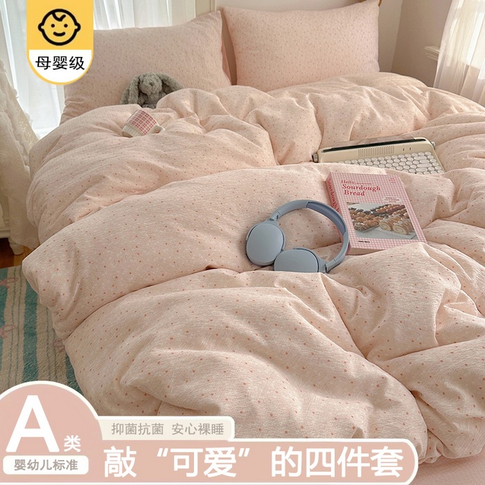 A clase madre y bebé cuatro piezas de ropa de cama doble hilo sábanas cubierta dormitorio único tres piezas de ropa de cama Kasa super suave ~