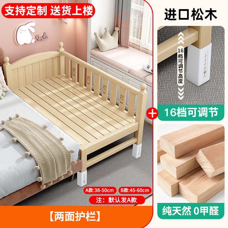 Cama ajustable y amplia para bebés, cama de madera maciza para niños y niñas