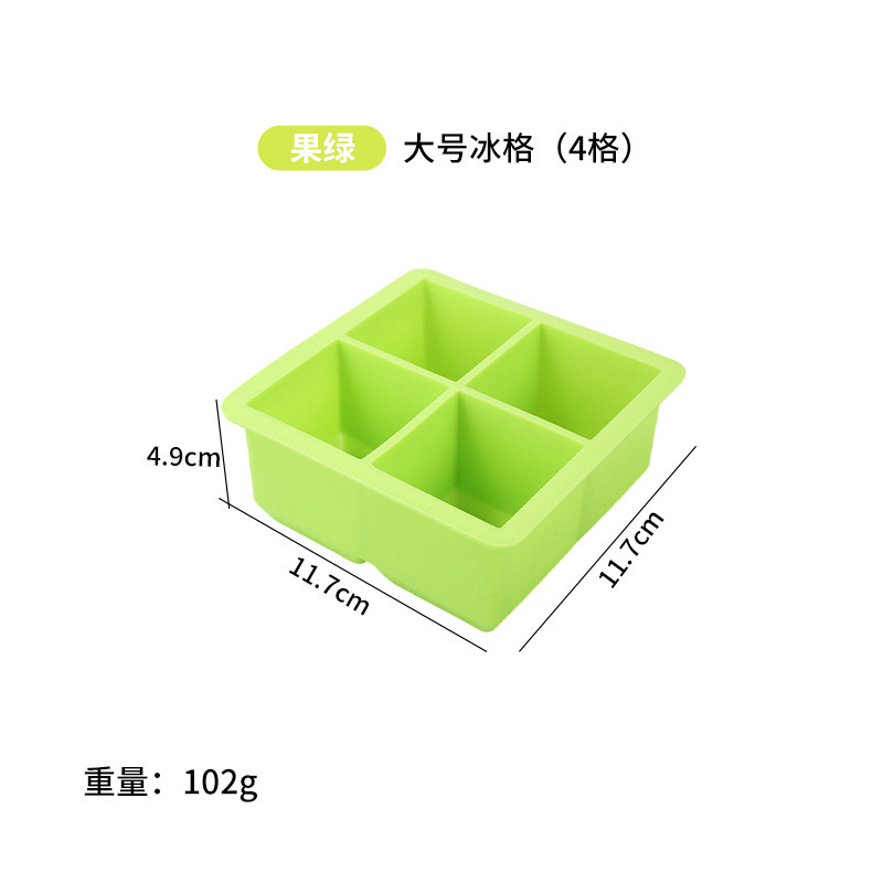 Kangpu 食品グレードのシリコーン製氷皿アイスキューブ型大容量家庭用アイスボールフィルム型簡単に取り外し可能なプレスアイスボックス|undefined