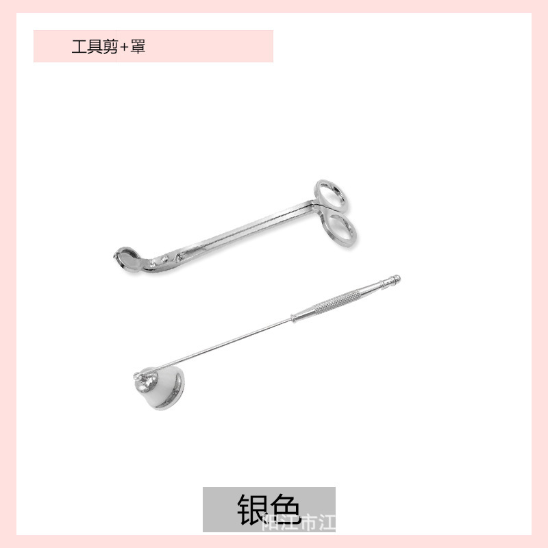 アロマキャンドル道具セットキャンドルはさみキャンドル芯フックキャンドルスター|undefined