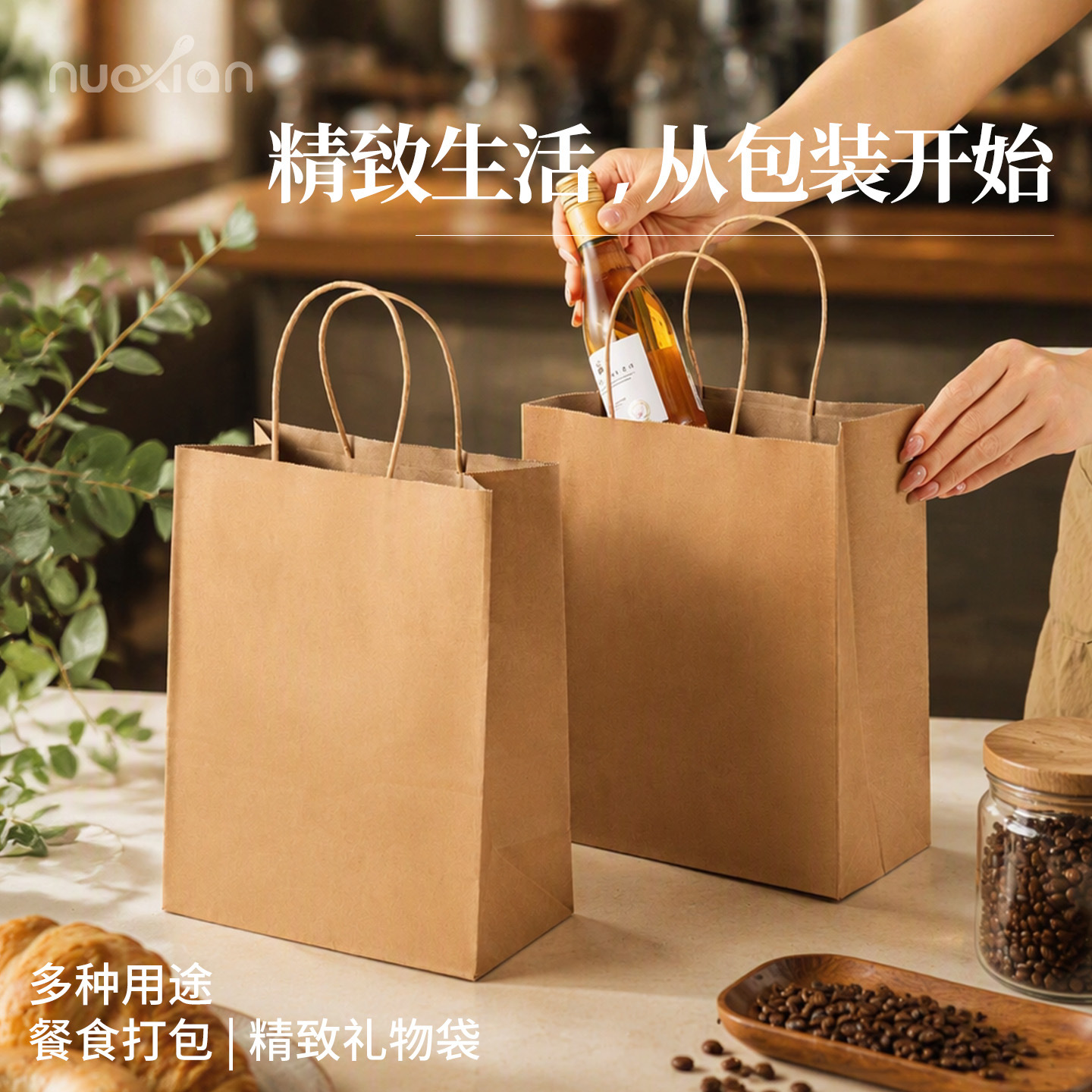 Bolsa de papel kraft bolso al por mayor leche té café hornear para llevar bolsa de embalaje catering bolsa de embalaje de alimentos bolsa de regalo