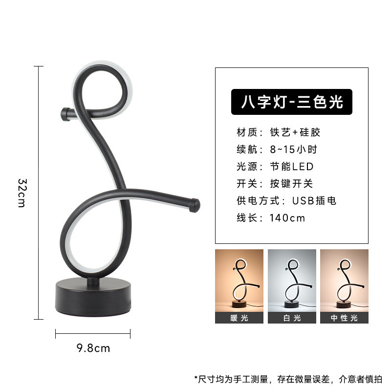 台灯卧室床头三色调光小夜灯创意餐厅咖啡厅发光装饰桌灯|undefined