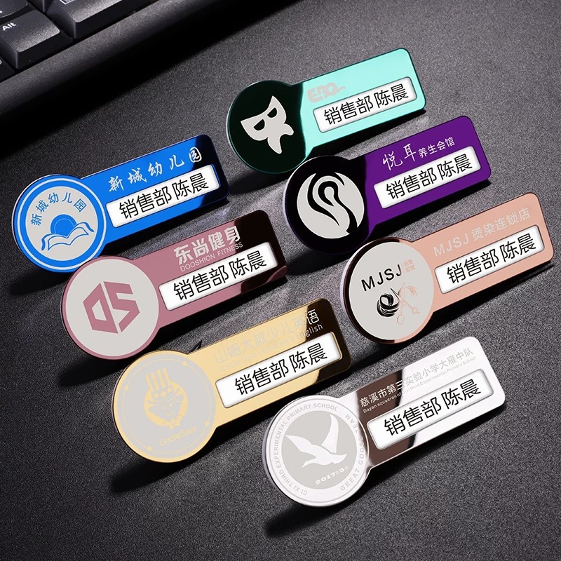 胸牌定做圆形工号牌定制笑脸健身房美容师工牌别针式工作牌可更换