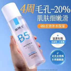 面霜;液态精华;身体乳、霜