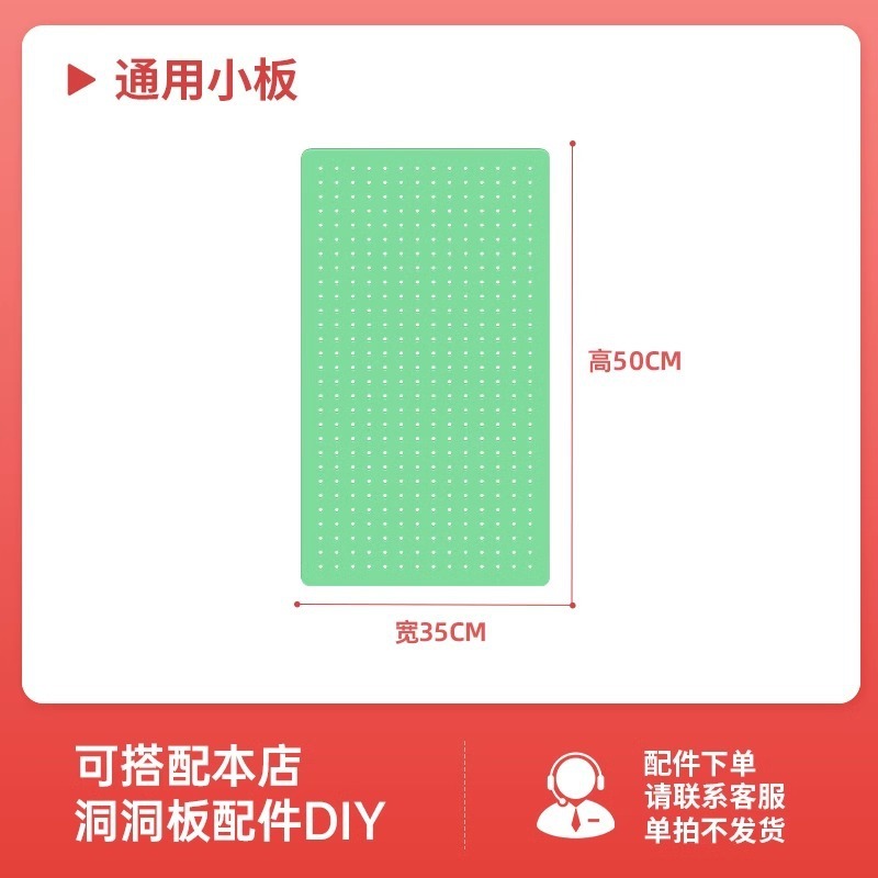 収納ラック スチール穴ボードアクセサリー サイド多機能金属収納棚 穴あけ不要|undefined
