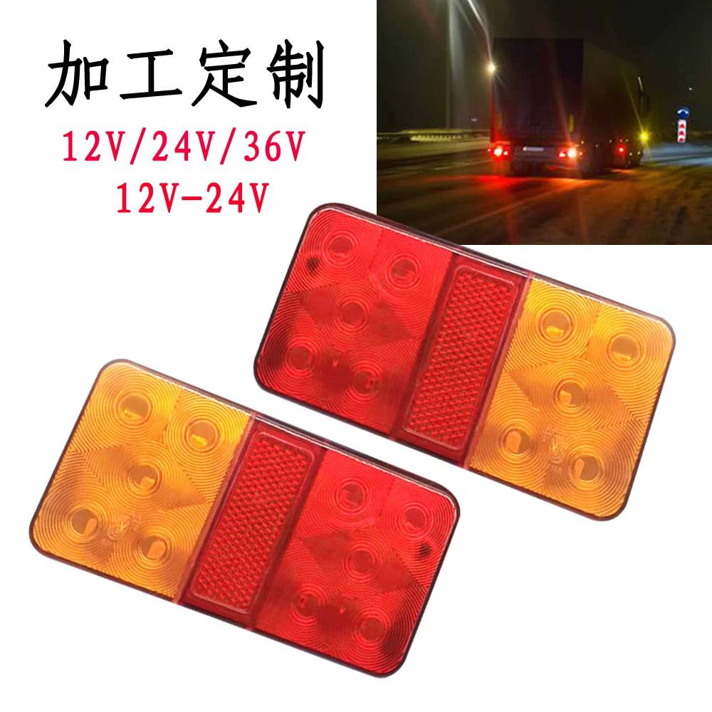 Оптовая продажа от производителя: 10-светодиодный задний фонарь для грузовика, двухцветный задний фонарь для автомобиля и прицепа, 12В/24В, боковой сигнальный фонарь для грузовика.