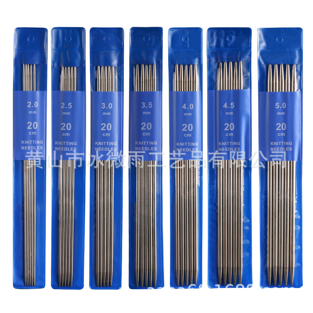 El comercio exterior de acero inoxidable suéter de doble punta Traje de aguja Juego de 5 piezas 20CM Bolsa de 5 piezas Conjunto de 7 piezas aguja de suéter