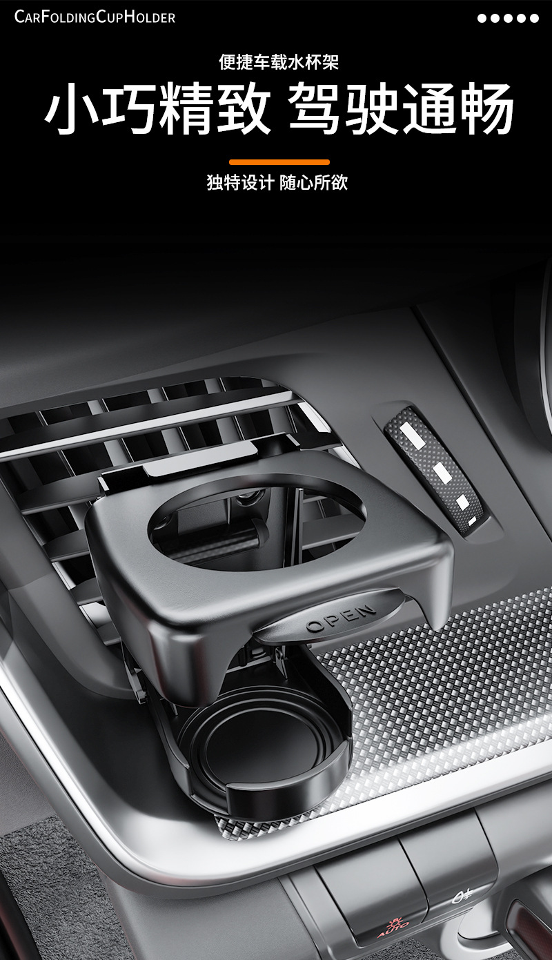 2025 New Model Car Cup Holder for Air Vent, Portable Car Drink Holder, Brand New Foldable Design Car Cup Holder