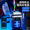 New cross border TH613 transparent Gradient color waterproof charge lighter Power display Ignition frequency lighter