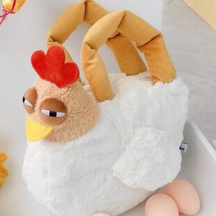 Funny Cuckoo Chicken Healing Plush Bag Creative Cute Fashionable Toy Storage Small Bag Gift Satchel