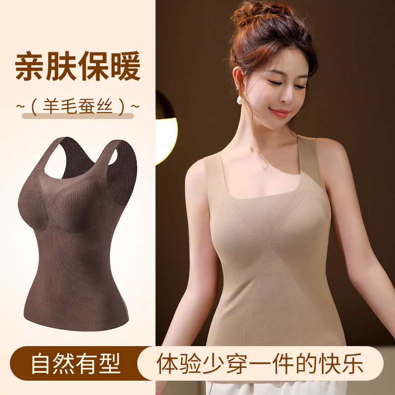 New Cashmere Silk Women's Warm Vest with Chest Pad One-piece Wear-free Bra No-mark Base Underwear for Women New Cashmere Silk Women's Warm Vest with Chest Pad One-piece Wear-free Bra No-mark Base Underwear for Women