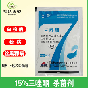 ���� 15%����ͪ С���׷۲��P�����׽z���벡�rș������40��