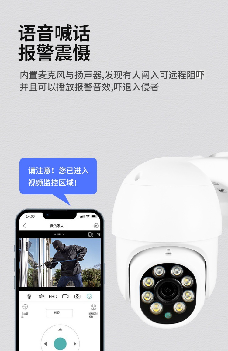 Fabrika 8 Kanallı POE Gözetleme Kamera Seti Akıllı Tam Renkli Gece Görüşü Yüksek Çözünürlük Dış Mekan 360 Derece Küre Kamera 5MP Gözetleme