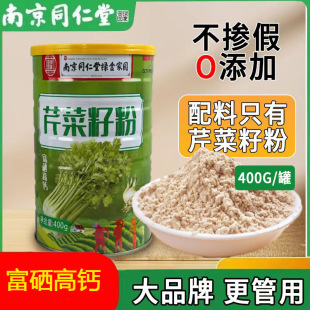 �Ͼ�ͬ���ø������}�۲��ѷ�����֭�۲�֭�I�B��ʳ���N400g