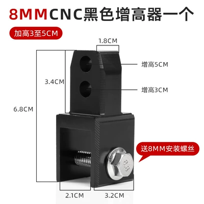 Electric Scooter Shock Absorber Motosiklet ləvazimatları və aksesuarları - cnc-model-8mm-shock-absorber-height-increaser-1piece-black