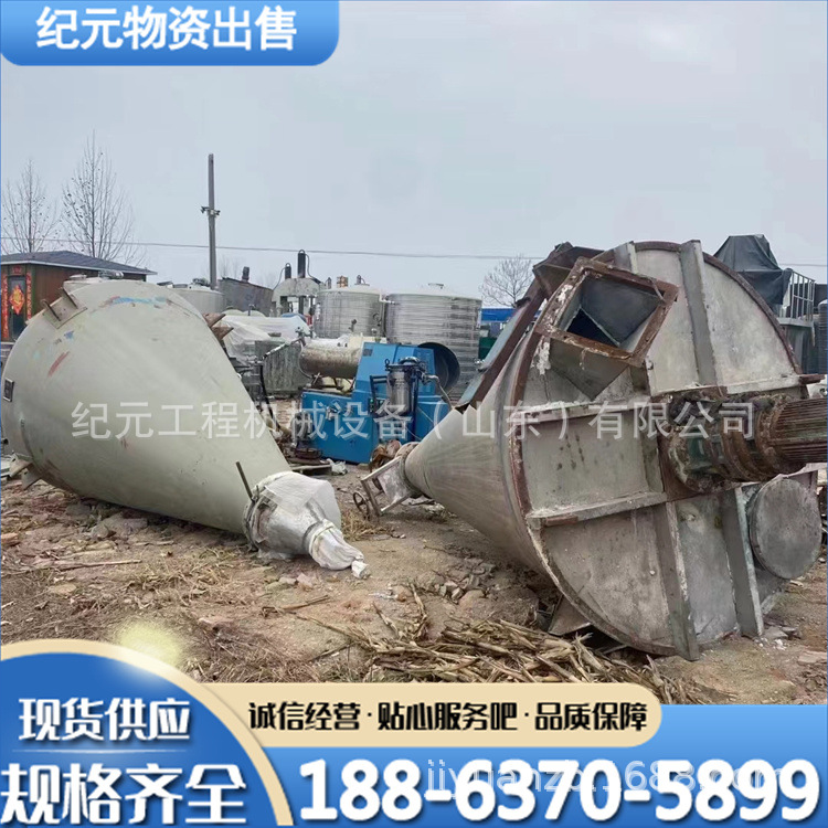 二手混合机 塑料颗粒钙粉热熔胶中药粉末食品调料单双螺旋混合机