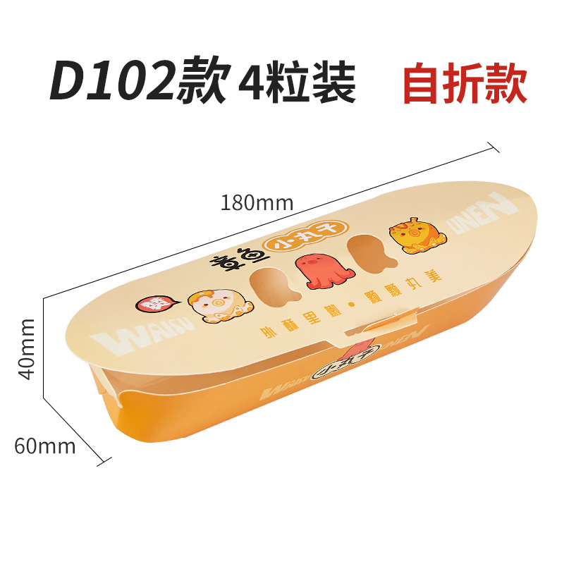 Suministro directo de fábrica pulpo caja de bolas pequeñas Takoyaki caja de embalaje caja de comida para llevar Logo