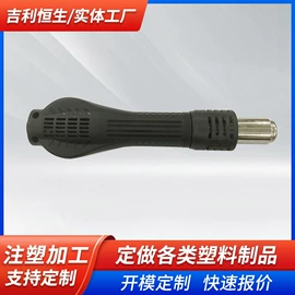 焊台;焊接材料附件;热风枪