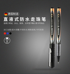 德國Schneider施耐德825 Xtra走珠筆中性筆寶珠筆大容量0.5mm水筆