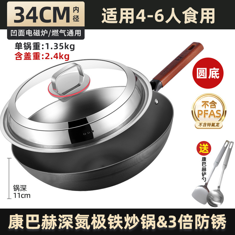 Pot de hierro de Kombach, tienda insignia de la olla de hierro fundido, olla antiadherente sin recubrimiento, horno electromagnético doméstico de fondo plano, olla de frita especial