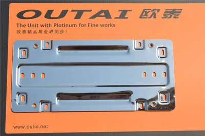 imported license plate bracket base | License plate holder/license plate holder - stainless-steel-imported-car-conversion-bracket-1-short