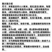 木头冰糖葫芦T型多层糖画展示架靶子架子摇鼓插台固定糖葫芦包邮