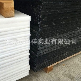 Petp Board Black/White Pet-P Board Original German Petp Board Anti-Static Petp Board