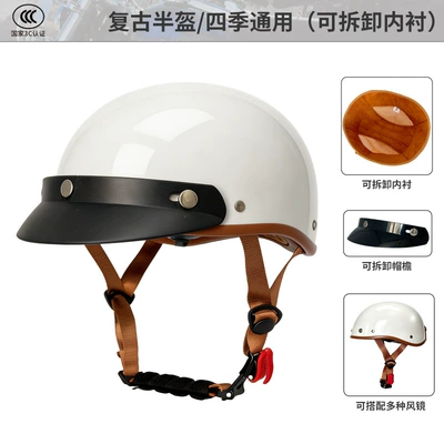 Motosiklet kaskı (dəbilqə) – Standard Motorcycle Helmet Motorcycle Retro - pearl-white-m