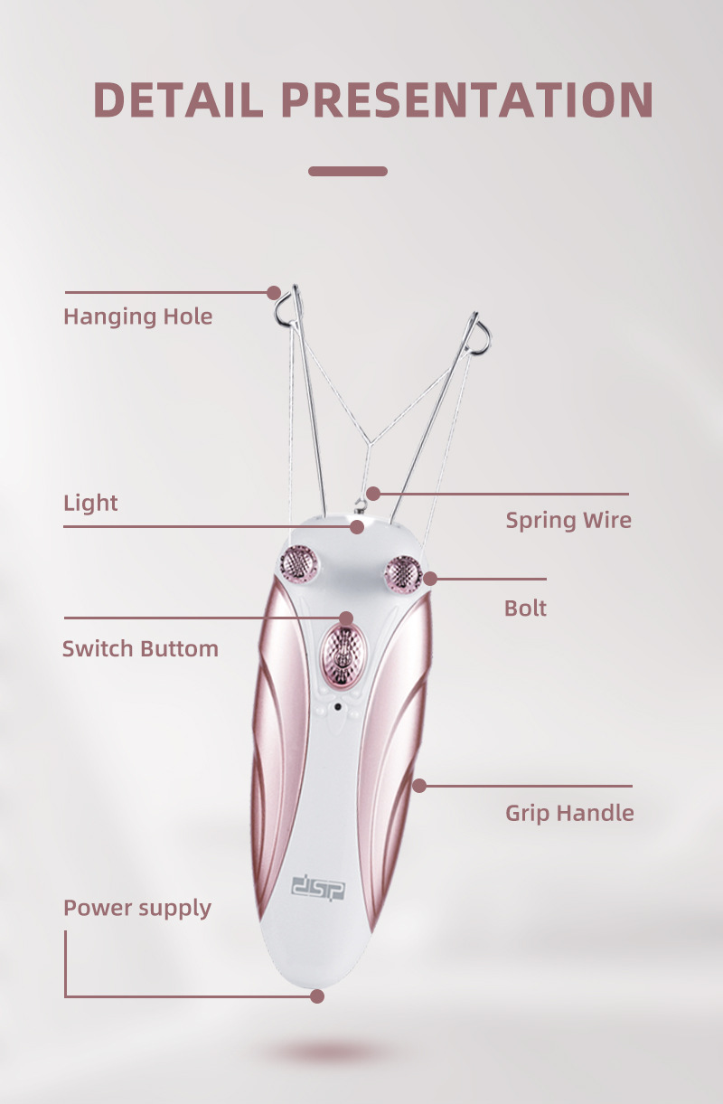 DSP/丹松 挽面器拔毛神器去毛唇脸毛挽面线家用小胡子电动脱毛仪70164详情12