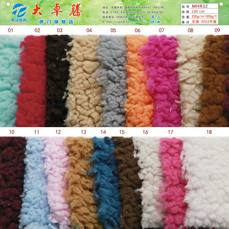 Soft cotton cloth, plush toy, increased thickness, pet