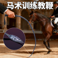 sm情趣道具散鞭柳叶鞭马术训练教鞭惩罚激情调教成人用品现货批发