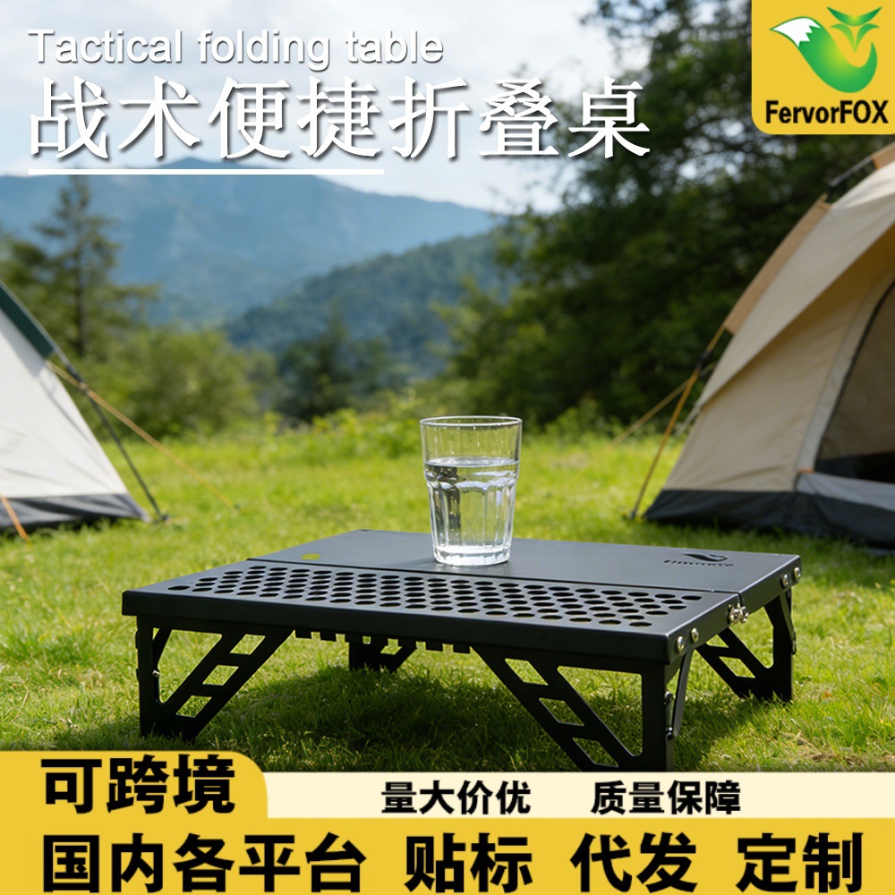 Outdoor Mini Folding Table Ultralight Portable Pocket Table Small Coffee Table Bbq Climbing Picnic Single Folding Table