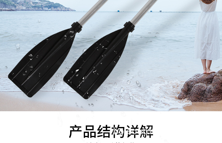 普通船桨-202103272001