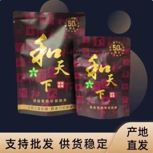 ��Ʒ50Ԫ���������������ɫԭ��100g�����̳����l�M؛�W��KTV̨