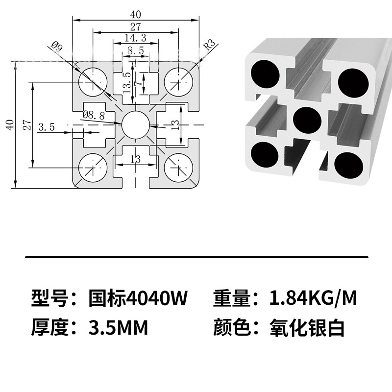 Marco de perfil de aluminio estándar nacional marco de línea de montaje de aleación de aluminio industrial marco de tabla de soporte de tubo cuadrado de aluminio perfil de aleación de aluminio