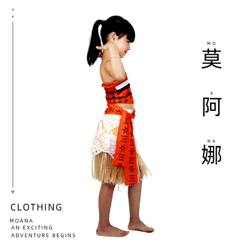 Halloween Amazon Costume New Moana Moana Performance Costume Moana Wig