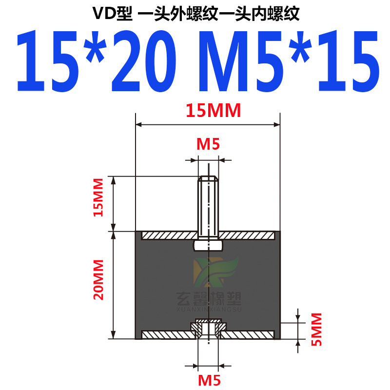 V d型ゴムねじを供給して、ダンパーモーターのゴムクッション機械設備のゴムダンパーを安定させます。|undefined