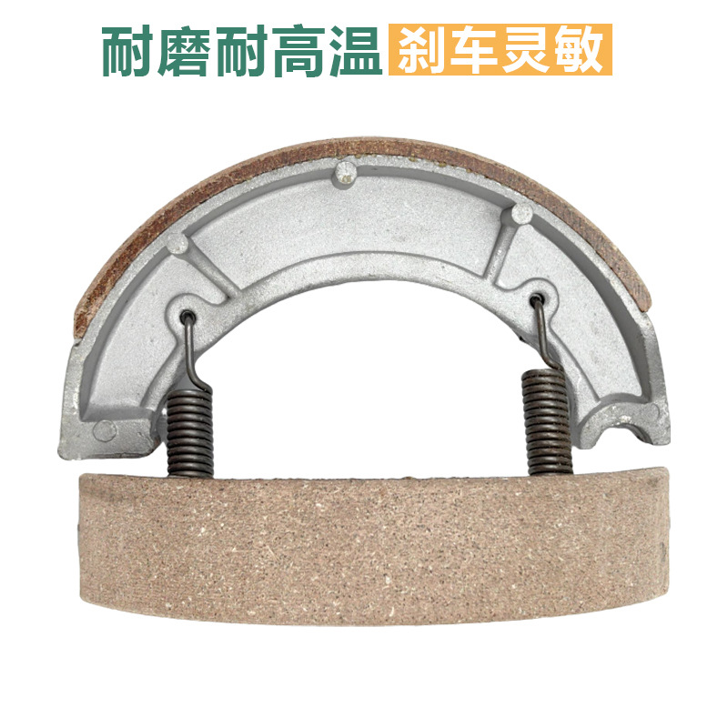 FB150 zapatilla de freno Qianjiang tormenta príncipe de motocicleta pastillas de freno de zapatas de freno