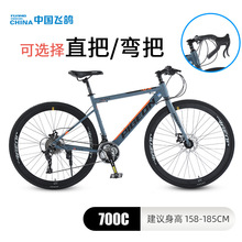 ݗ�l݆��݆700C��·܇���w������܇Ů�����T�І�܇׃��ɽ������܇