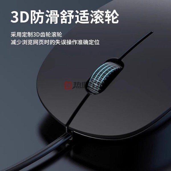ビジネス オフィス マウス 有線 1mUSB ホーム 1 ホット ブラッド クラフトマン/DN02|undefined