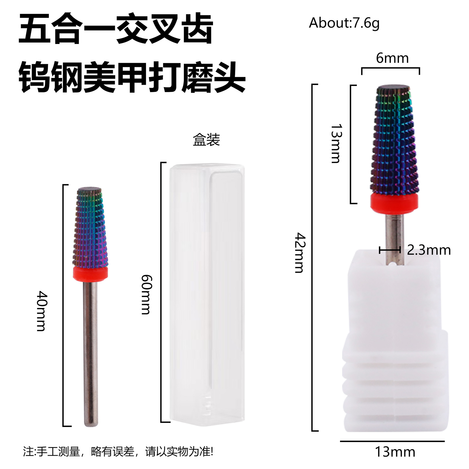Especial transfronterizo para manicura cabeza de molienda de acero de tungsteno cinco en uno color plateado diente de ranura recta rectificadora eléctrica bidireccional cabeza de molienda de eliminación de uñas