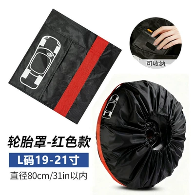 Waterproof and Dustproof Spare Tire | Spare wheel cover - single-pack-red-large-size-tire-diameter-80cm31in-suitable-for-19-21inch-tires