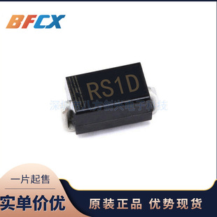 SmD RS1D SMA Package FR102 1a/200V IntegrateD Circuit IC Original Authentic