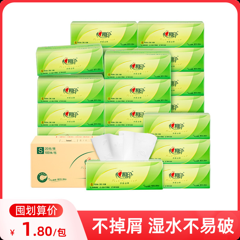 Heart-To-Heart Tissue Paper Tea-Themed Box of 20 Packs of Napkins, Facial Tissues, Toilet Paper, Suitable for Mothers and Babies, Family Wholesale Affordable