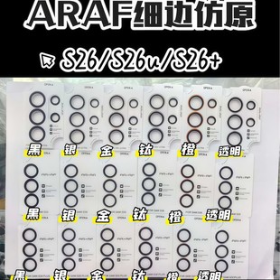 �m������s26ultra�R�^Ĥ��ԭar��߅�˹���λs26plus�z���^ȫ��Ĥ