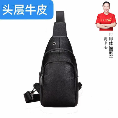 man Chest pack genuine leather new pattern Trend fashion Versatile The chest Inclined shoulder bag multi-function waterproof wear-resisting Oblique package
